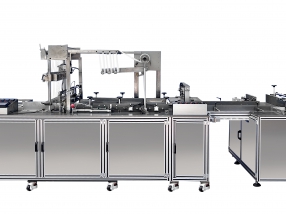 480加大型 三維透明膜包裝機(jī)